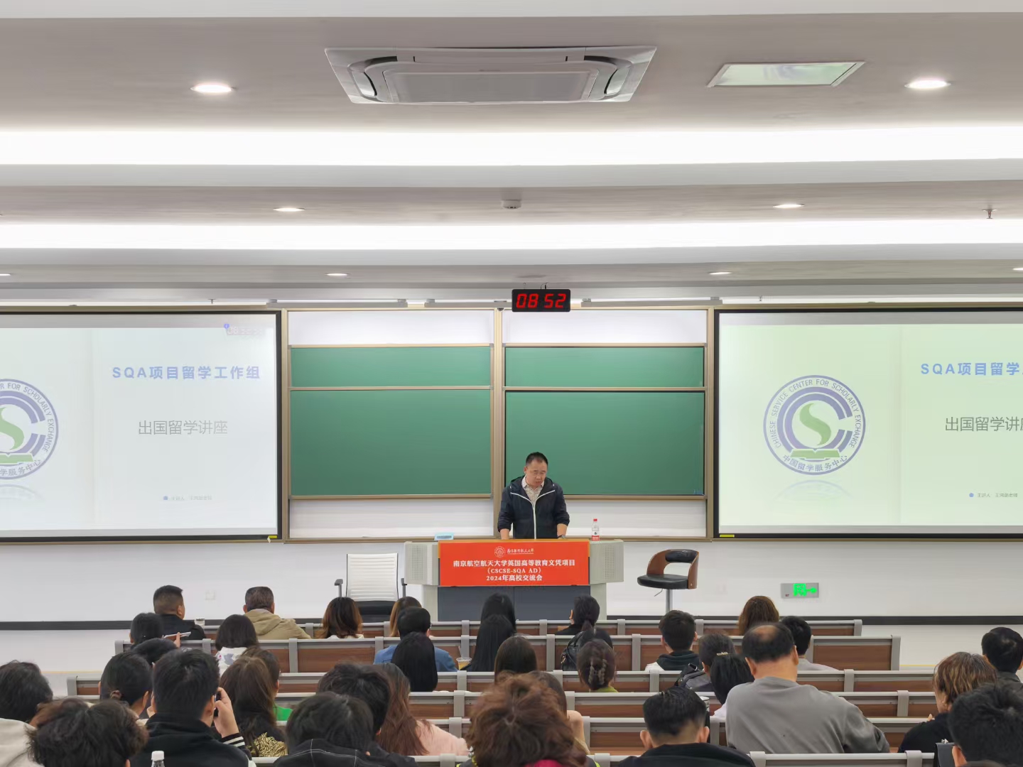 河东商务信息技术